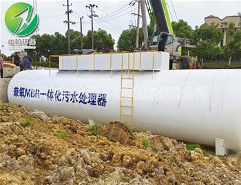 一体化生活开云官方版在线入口-开云（中国）